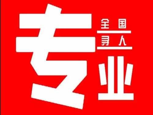 武乡侦探调查如何找到可靠的调查公司